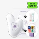 펄피부과 | 센텔리안24 마데카 프라임 리추얼 화이트 펄 풀세트 후기｜고주파 괄사 마사지기 얼굴 바디 탄력 홈케어...