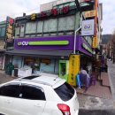 씨유 송도점 티스토리
