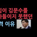 국힘당은 보수 우파정당이 아닙니다. 이미지