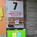 가야당구장 - 김해시 진례로 230 | 가야당구장