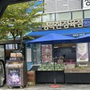 대한민국1등축산물도매시장