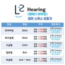 (주)닥터보청기 | 대전보청기 / 국가유공자 어르신 댁 방문 착용 후기!