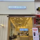 매머드익스프레스 내대지마을점 이미지