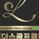 동해골프연습장 이미지