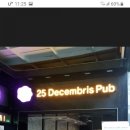 25디셈브리스펍 네이버블로그