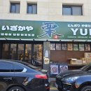 중원금광1-D-12 | 단대오거리역:) 율 성남금광점