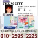 까메오노래연습장 | 강서구맛집...동경회관 에서...코스요리먹고....2차까지...회식후기~~~^^