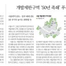 아크부동산중개 이미지