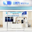 동대구상담센터 이미지