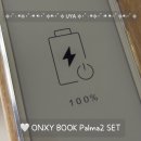 행복양품 | [ONYX] 오닉스 북스 팔마2 |초기 세팅 | 양품 체크리스트 | 주의 사항 ⚠️