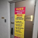 피부관리쉴