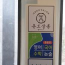 씨유 마포자이3차 네이버블로그