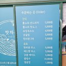 금능맛차롱 협동조합 이미지