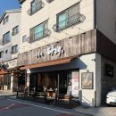 (주)프라임우드 | [동탄 일식 고기집] 돼지생갈비 타레 추천후기!