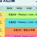 솔강중학교 이미지