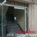 참외전로244번길 네이버블로그
