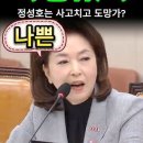 오늘의 말씀 - 시편 69:14 ; 나를 수렁에서 구출하사 가라앉지 않게 하시며 나를 미워하는 자들에게서 나를 구출하시고 깊은 물들에서 이미지