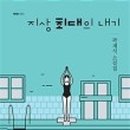 월간문화살롱 이미지