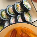 좋은김밥집 이미지