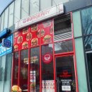 버거리 선정릉역점 | [강남/언주/선릉] 🍔 강남 수제버거 맛집, 버거리 선릉역점 방문 솔직후기!