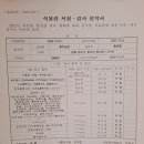 늘푸른유정란농장 네이버블로그