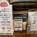 동경식당 이미지