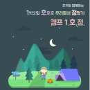 녹번종합사회복지관 이미지