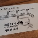 풍차조개구이(공판장조개구이) 이미지