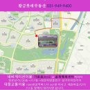 운정지산부동산공인중개사사무소 이미지