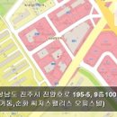 순화씨저스팰리스오피스텔 이미지