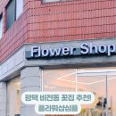중앙1로56번길 네이버블로그