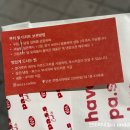 파스스