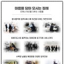초정노인장례식장