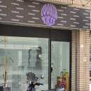 유닠네일 yooniknail 네이버블로그