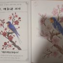 개봉3동 자치회관 이미지