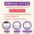 교과연계 독서 완벽정리 이미지