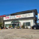 강화군고인돌체육관 이미지