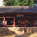 부산 동래향교: 600년 역사의 향기 이미지