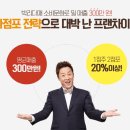 큰맘원조할매순대국 이미지