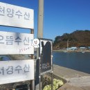 으뜸전복수산 이미지