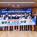 ㈜영주환경 이미지