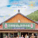 구례사람들 이미지