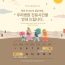금릉동물의료센터