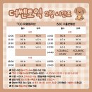 895 | 김해 토익학원 추천 LIVE 첫시험 895점 달성후기