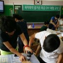 염리초교 이미지