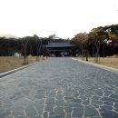 영천 치산리 인종태실(경북 영천시 청통면 치일리 산24번지)