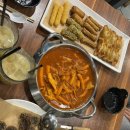 신떡순 포차 네이버블로그