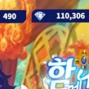 뽑고 더블로 가 이미지