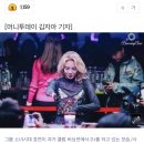 버닝썬 김상교, 소녀시대 효연에 &#34;그날 마약에 취한 배우 누구냐&#34; 이미지