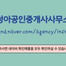 26공인중개사사무소 이미지